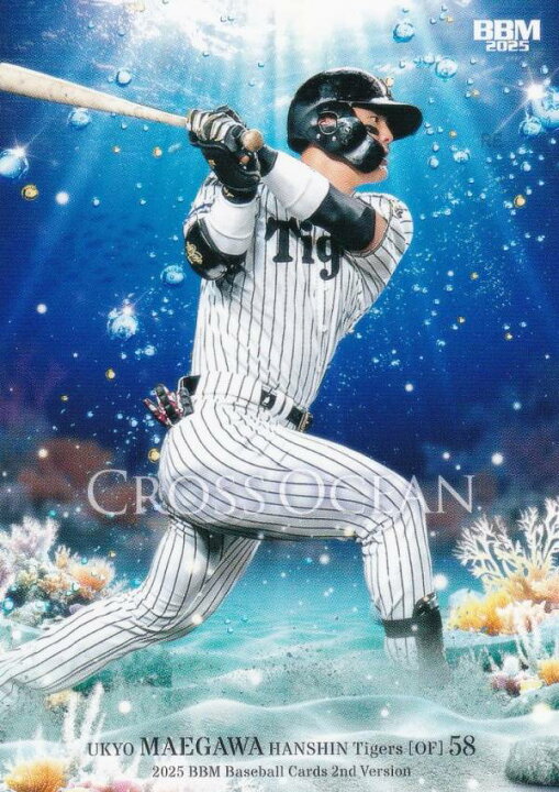 楽天市場】BBM ベースボールカード CO42 前川右京 阪神タイガース 