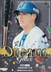 BBM x[X{[J[h DG03 Xhl lDeNAxCX^[Y (CT[gJ[h/DREAM GETTER) 2025 2ndo[W