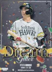 BBM x[X{[J[h DG07 A \tgoNz[NX (CT[gJ[h/DREAM GETTER) 2025 2ndo[W