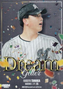 BBM x[X{[J[h DG09 c tbe}[Y (CT[gJ[h/DREAM GETTER) 2025 2ndo[W