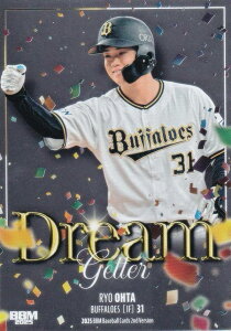 BBM x[X{[J[h DG11 c IbNXEot@[Y (CT[gJ[h/DREAM GETTER) 2025 2ndo[W