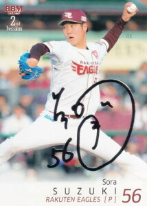 y┓TCzBBM x[X{[J[h 542 ēV kyVS[fC[OX (M[J[h) 2025 2ndo[W