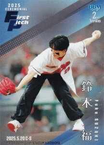 y⎆ 074/200zBBM x[X{[J[h FP25 ؕ oD (M[J[h/nJ[h) 2025 2ndo[W