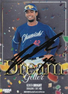 yTC 032/200zBBM x[X{[J[h DG06 uCg hSY (CT[gJ[h/DREAM GETTER) 2025 2ndo[W