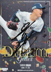 yTC 015/200zBBM x[X{[J[h DG12 M ʐCIY (CT[gJ[h/DREAM GETTER) 2025 2ndo[W