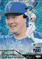 楽天市場】ベイスターズ 牧の通販