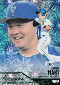 yO[ 171/200zBBM x[X{[J[h FW06 q G lDeNAxCX^[Y (CT[gJ[h/FIREWORKS) 2025 2ndo[W