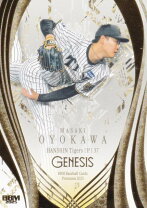楽天市場】genesis box bbmの通販