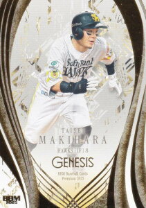 BBM x[X{[J[h 057 q听 \tgoNz[NX (M[J[h) 2025 GENESIS WFlVX