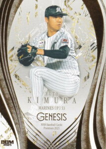 BBM x[X{[J[h 074 ؑDl tbe}[Y (M[J[h) 2025 GENESIS WFlVX