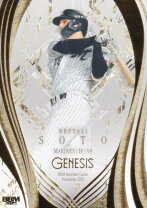 楽天市場】genesis box bbmの通販