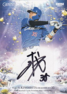 yNXMTCJ[h 06/30zBBM x[X{[J[h ؉ hSY (v~ACT[gJ[h) 2025 GENESIS WFlVX