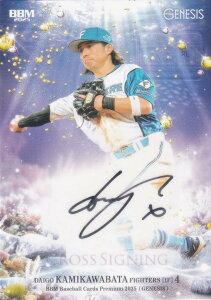 yNXMTCJ[h 04/10zBBM x[X{[J[h 씨 \tgoNz[NX (v~ACT[gJ[h) 2025 GENESIS WFlVX