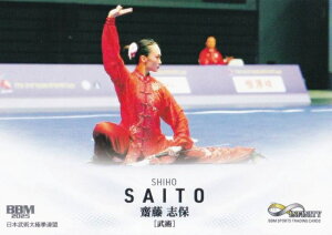 BBM X|[cg[fBOJ[h 84 Vu p (M[J[h) 2025 INFINITY CtBjeB