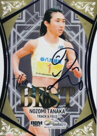 【青紙サイン版 118/120】BBM スポーツトレーディングカード TB13 田中希実 陸上競技 (インサートカード/The BEST) 2025 INFINITY インフィニティ