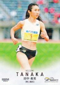 【キラカード版】BBM スポーツトレーディングカード 54 田中希実 陸上競技 (レギュラーカード) 2025 INFINITY インフィニティ