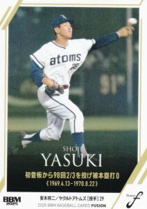 BBM x[X{[J[h 30 ؏˓ NgX[Y (M[J[h/L^̓a) 2025 FUSION