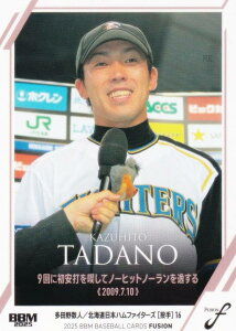 BBM x[X{[J[h 40 c쐔l kC{nt@C^[Y (M[J[h/L^̓a) 2025 FUSION