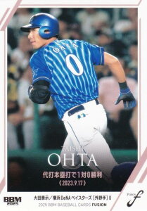 BBM x[X{[J[h 48 c׎ lDeNAxCX^[Y (M[J[h/L^̓a) 2025 FUSION