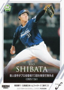 BBM x[X{[J[h 59 ēcq(ROOKIE) kC{nt@C^[Y (M[J[h/L^̓a) 2025 FUSION