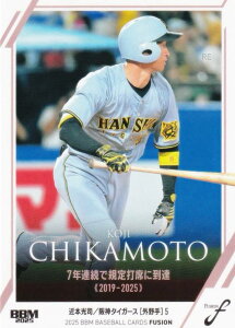 BBM x[X{[J[h 63 ߖ{i _^CK[X (M[J[h/L^̓a) 2025 FUSION