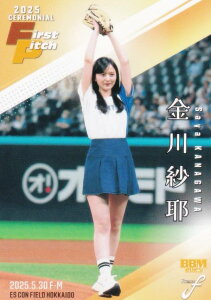 BBM x[X{[J[h FP30 і T؍46 (M[J[h/nJ[h) 2025 FUSION