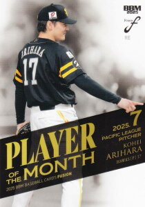 BBM x[X{[J[h PM15 Lq \tgoNz[NX (M[J[h/MVP 7x pE[O ) 2025 FUSION