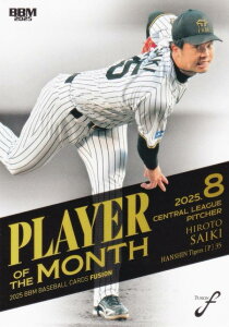 BBM x[X{[J[h PM17 ˖؍_l _^CK[X (M[J[h/MVP 8x ZE[O ) 2025 FUSION