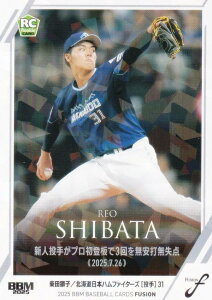 yLJ[hzBBM x[X{[J[h 59 ēcq(ROOKIE) kC{nt@C^[Y (M[J[h/L^̓a) 2025 FUSION