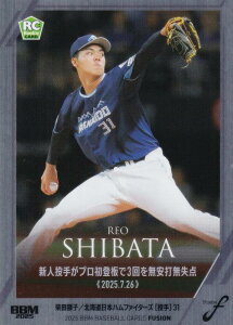 ywAC⎆ 210/300zBBM x[X{[J[h 59 ēcq(ROOKIE) kC{nt@C^[Y (M[J[h/L^̓a) 2025 FUSION