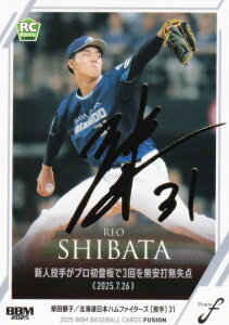 yTC 039/100zBBM x[X{[J[h 59 ēcq(ROOKIE) kC{nt@C^[Y (M[J[h/L^̓a) 2025 FUSION