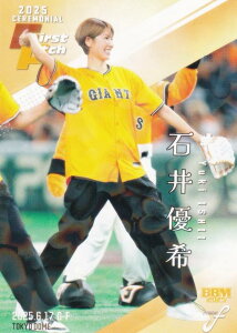 yzPP 269/300zBBM x[X{[J[h FP36 ΈD o[{[{\ (M[J[h/nJ[h) 2025 FUSION