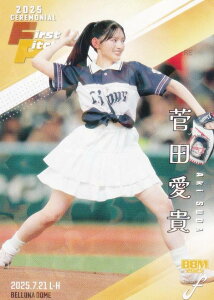 �y�z��PP�� 126/300�zBBM �x�[�X�{�[���J�[�h FP52 ���c���M ���Ƃ��߂���`�� (���M�����[�J�[�h/�n�����J�[�h) 2025 FUSION