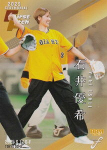 y 071/100zBBM x[X{[J[h FP36 ΈD o[{[{\ (M[J[h/nJ[h) 2025 FUSION