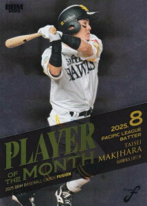 y⎆ 145/200zBBM x[X{[J[h PM20 q听 \tgoNz[NX (M[J[h/MVP 8x pE[O Ŏ) 2025 FUSION