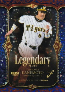 yzu[ 14/75zBBM x[X{[J[h LP02 {m _^CK[X (CT[gJ[h/LEGENDARY PLAYER) 2025 FUSION