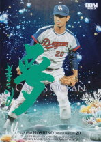 楽天市場】星野仙一 ユニフォームの通販