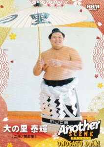 BBM 2026 �告�o�J�[�h 71 ��̗� �׋P (���M�����[�J�[�h/Another Scene �I�t�V���b�g) �u���v-SATO-