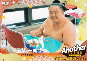BBM 2026 �告�o�J�[�h 81 �ʘh ��N (���M�����[�J�[�h/Another Scene �I�t�V���b�g) �u���v-SATO-