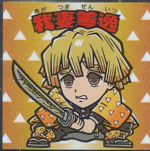 yNo.6  Pz rbN}`R Sł̐n}V[