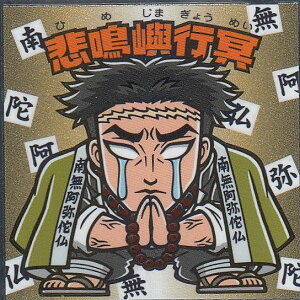 yNo.18 ߖ sz rbN}`R Sł̐n}V[