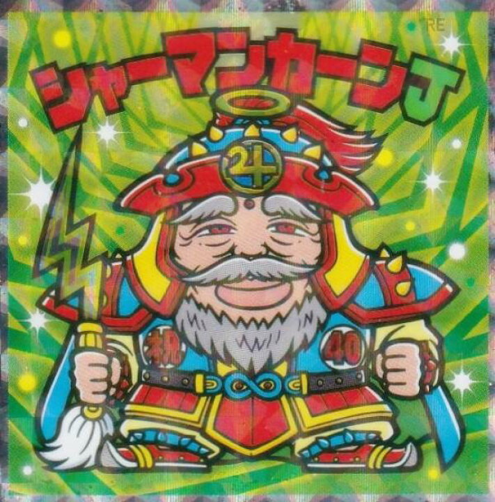 楽天市場】【S1 シャーマンカーンJ (シークレット) 】 ヘッドだらけの 