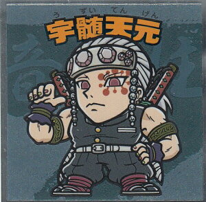 yNo.10 FVz rbN}`R Sł̐n}V[ 2