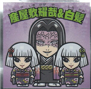 yNo.16 Y~s&z rbN}`R Sł̐n}V[ 2