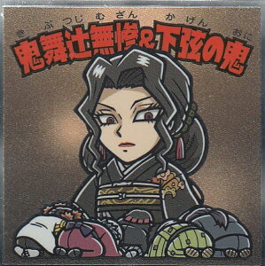 yNo.17 SҖS&̋Sz rbN}`R Sł̐n}V[ 2