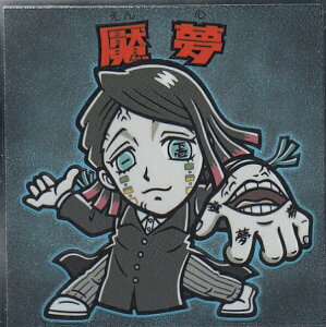 yNo.18 鴖z rbN}`R Sł̐n}V[ 2