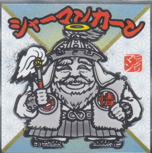 yNo.2 V[}J[z nrbN}`R