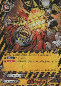 ofBt@Cg S-BT01/0038 GibNI ( L ypz) u[X^[pbN 1e _KK`A