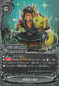 ofBt@Cg S-BT02/0028 Jc̍ċN (A L ypz) _ofBt@Cg u[X^[pbN2e َ̐N