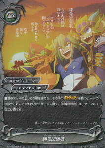 ofBt@Cg S-BT02/0043 Jcc ( L ypz) _ofBt@Cg u[X^[pbN2e َ̐N